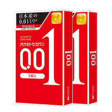 冈本 001超润滑 安全套 12只