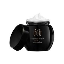 陌妆 MOZX 活颜御润舒缓晚霜 50ml