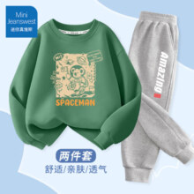 迷你真维斯 MINI JEANSWEST迷你真维斯男童套装2025新款春秋装休闲中小童儿童卫衣卫裤两件套 【套装】蓝倾斜字母+灰字母小标 80