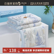 百丽丝 家纺夏被a类大豆柔丝云感被子夏季可水洗新款夏被单人双人夏被 叶影阑珊·大豆柔丝水洗夏被