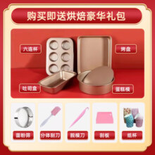 长帝（changdi）【政府补贴】家用电烤箱风炉平炉多功能40升大容量电烤箱搪瓷内胆三层同烤大白鲸F40 风炉烤箱 大白鲸 【三层同烤·风炉平炉一体】 40L