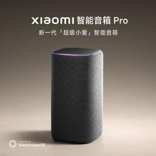 小米 Xiaomi 智能音箱 Pro