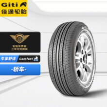 佳通(Giti)轮胎195/55R16 91H 228 适配 宝骏730/昕锐/起亚KX/MINI269.1元 (券后省0.9)