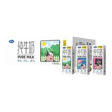 完达山 纯牛奶 200ml*24盒