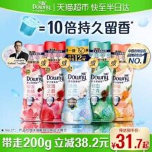 Downy 当妮 10倍持久留香除菌洗衣护衣留香珠 200g