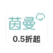 促销活动：唯品会 茵曼 全产品线断码捡漏