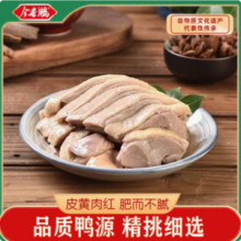 非遗传承技艺，金世鹏 南京特产盐水鸭 1kg*2件