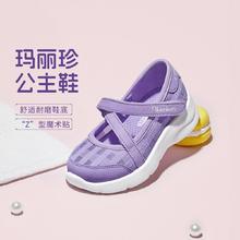 斯凯奇 女小童|网面透气童鞋女鞋休闲板鞋儿童舒适休闲鞋53元