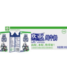 Europe-Asia 欧亚  全脂纯牛奶200g*20盒