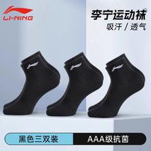 李宁 LI-NING 冰袖户外活动跑步吸汗透气冰凉防晒抗紫外线男女护臂护袖