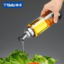 华派 TQVAI 耐高温玻璃油壶 厨房家用油瓶 450ml 按压款 带刻度 防漏不锈钢嘴