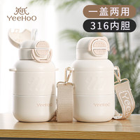 英氏 儿童保温杯500ml