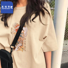 真维斯 Z+）纯棉短袖t恤女春秋季休闲打底衫宽松上衣美式潮牌体恤T恤 卡其（双鹤花） XL （110-130斤）