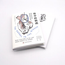 【新华文轩】镜中的鹦鹉 我们有可能进化成鸟类吗? (美)安东·马丁诺-特鲁斯维尔 正版书籍 新华书店旗舰店文轩官网