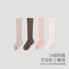 拍2 巴厘小猪长筒过膝夏季薄款宝宝袜子