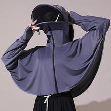登利途 夏季防晒服透气冰丝防晒罩衫