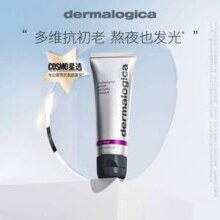 Dermalogica 德美乐嘉 焕采抗皱多维面膜 75ml