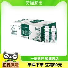 特仑苏 有机纯牛奶一箱装250ml*24盒