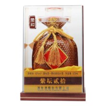 [酒鬼官旗]酒鬼酒紫坛贰拾52度500ml单瓶 礼盒装 馥郁香型白酒