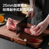 苏泊尔 菜板实木砧板家用