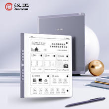 汉王 10.3英寸墨水屏电纸书 N10Plus+