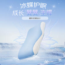 舒达 Serta 小冰蝶儿童舒压枕（61×38×8cm）