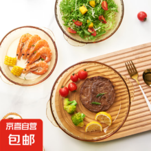20点：京喜自营 玻璃鲍鱼盘子   大号9英寸 1只装*2