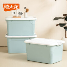 禧天龙 钢化加厚收纳箱强韧性 57*43*33cm 单个装 55升