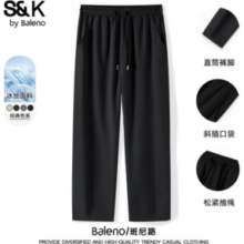 Baleno 班尼路 S&K系列 夏季男款速干运动长裤