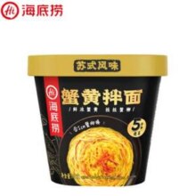 海底捞 多种口味方便面/蟹黄拌面 任选10盒