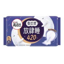 高洁丝超长夜用 420mm 4片