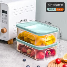禧天龙 抗菌保鲜盒 1.8L*2个装