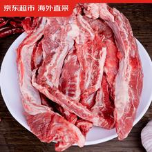 京东超市 牛肋条 1kg69.9元