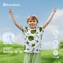 巴帝巴帝 A类 100%纯棉 婴幼儿 短袖T恤