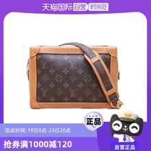 LOUIS VUITTON 路易威登 中古95新LV/路易威登斜挎包软盒子包大号皮革C