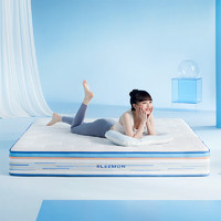 喜临门 Sleemon 漾pro G床垫 1.5*2m