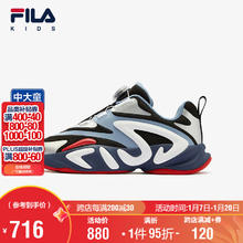 FILA 童鞋儿童复古跑鞋2025春季运动鞋中大童跑步鞋MIND8