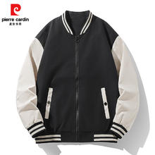 pierre cardin 皮尔·卡丹 男士棒球服外套 BYT-2210