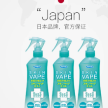 未来 驱蚊水喷雾 200ml*3