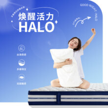 晚安（goodnight）2cm乳胶床垫麻棕床垫软硬两用席梦思独立弹簧床垫1.8米 唤醒活力舒睡床垫 1.8米*2米