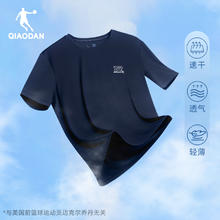乔丹男士2025夏季新款速干T恤