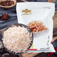 汤臣一品官旗 补钙虾皮带肉小虾米250g