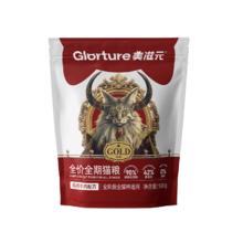 美滋元 PET FOOD 猫粮 全价全期鸡肉牛肉成幼猫猫粮 营养无谷配方通用猫粮500g