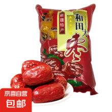 京喜 新疆和田骏枣500g*2袋