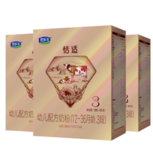 君乐宝恬适幼儿配方奶粉3段（12-36个月龄）400g*3盒 新老包装随机发