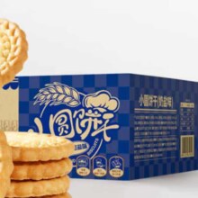 三只松鼠 奶盐味小圆饼500g/箱
