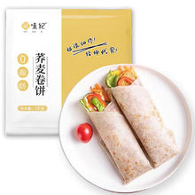 悦味纪 YUEWEIJI 悦味纪 0添加 0脂肪荞麦卷饼1kg 24张 烧烤小饼卷饼皮 手抓饼 早餐速食