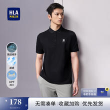 海澜之家 POLO衫男25新凉感吸湿排汗透气短袖男夏