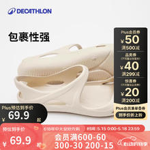 限移动端、京东百亿补贴：迪卡侬 DECATHLON 女款沙滩鞋 SBT券后56.6元