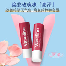 凡士林 手唇修护系列修护型润唇膏 玫瑰花蕾味 3.5g14.63元